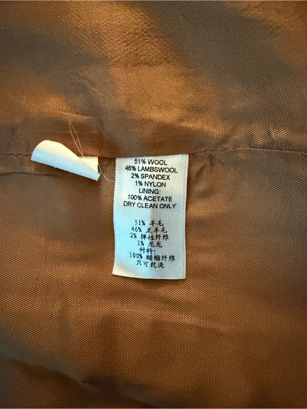Women’s tan coat wool/lambswool - Picture 4 of 9